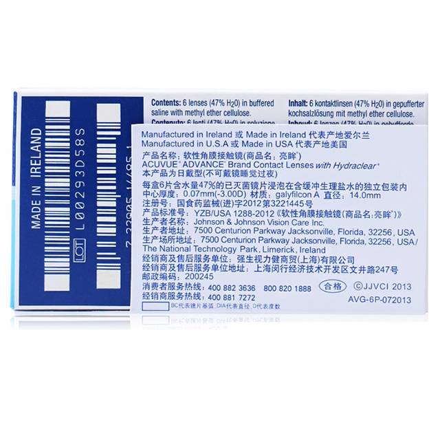 强生亮眸硅水凝胶两周抛隐形眼镜6片装