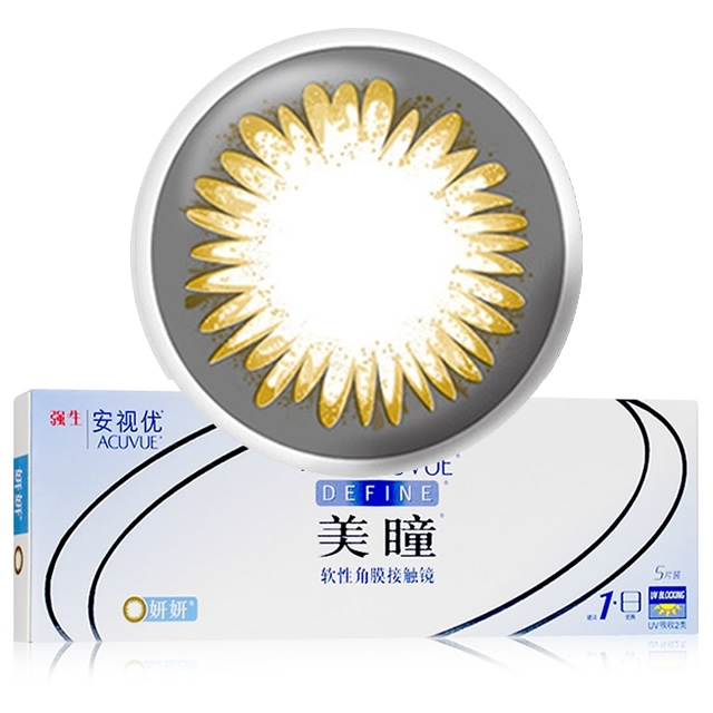 强生美瞳炫闪日抛隐形眼镜5片装