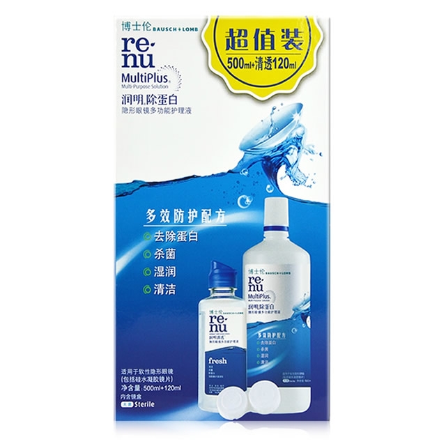 博士伦润明除蛋白护理液500ml+清透120ml