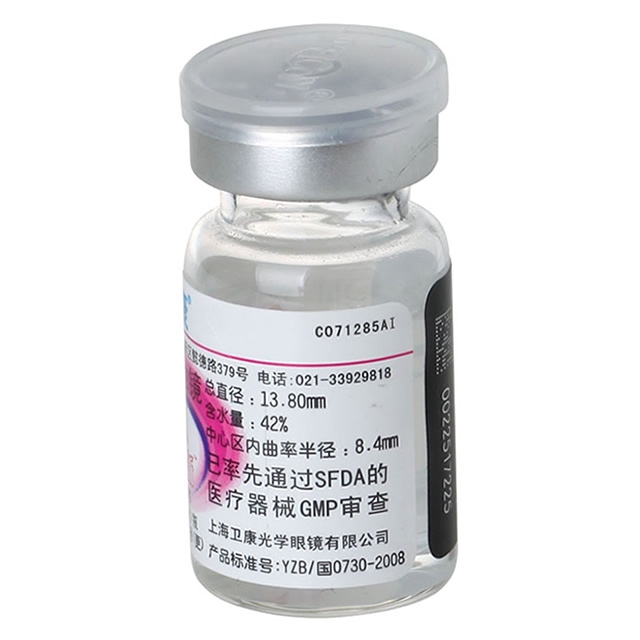 卫康自由弧超清新润视CB年抛隐形眼镜1片装