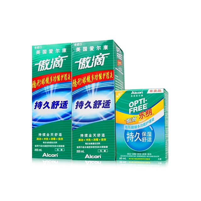 爱尔康傲滴护理液355mlx2+乐明60ml