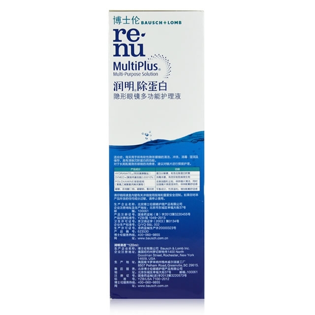 博士伦润明除蛋白护理液500ml+清透120ml