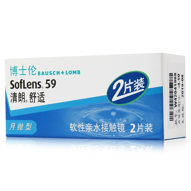 博士伦清朗舒适月抛隐形眼镜2片装