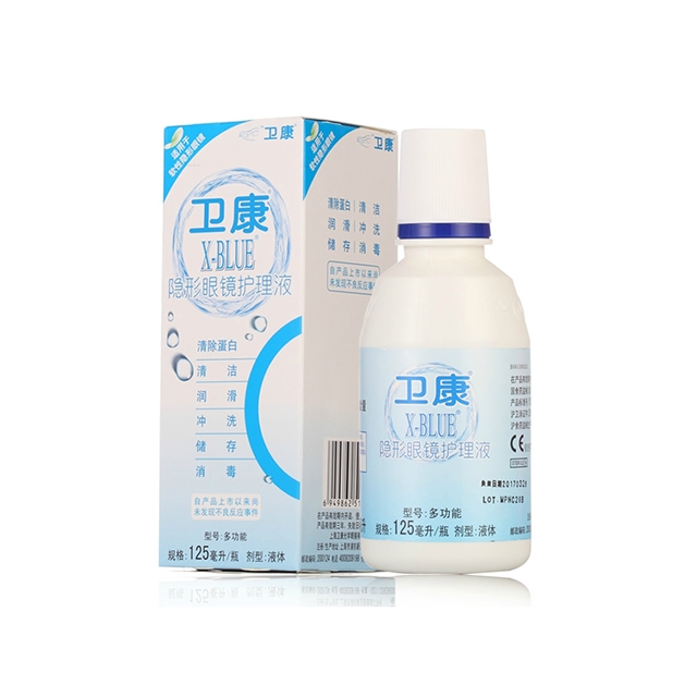 卫康x-blue隐形眼镜护理液125ml