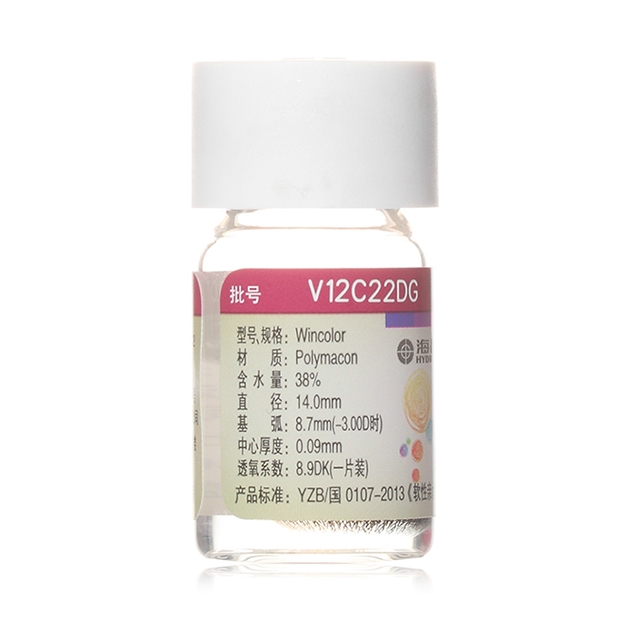 海昌绚目年抛美瞳隐形眼镜1片装黑色