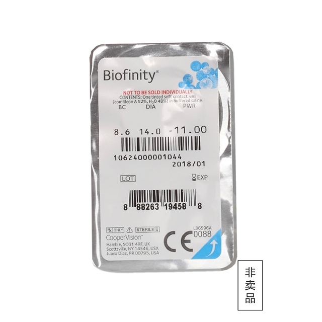 库博佰视明biofinity硅水凝胶月抛隐形眼镜1片