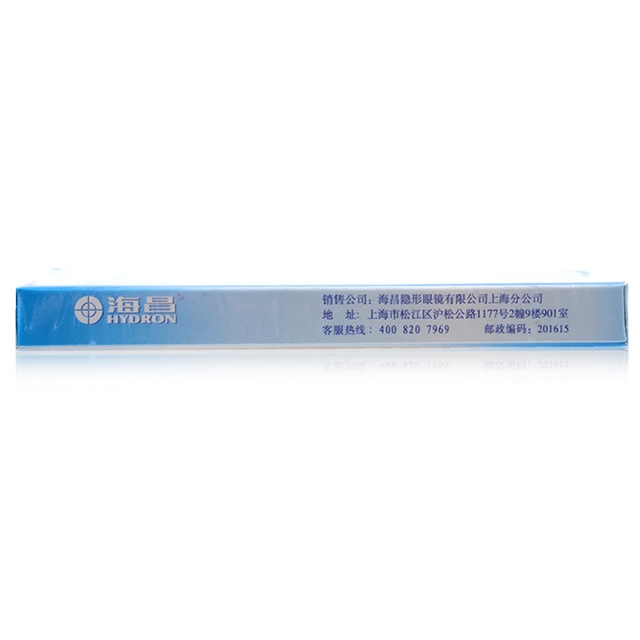 海昌TB水润季抛隐形眼镜2片装