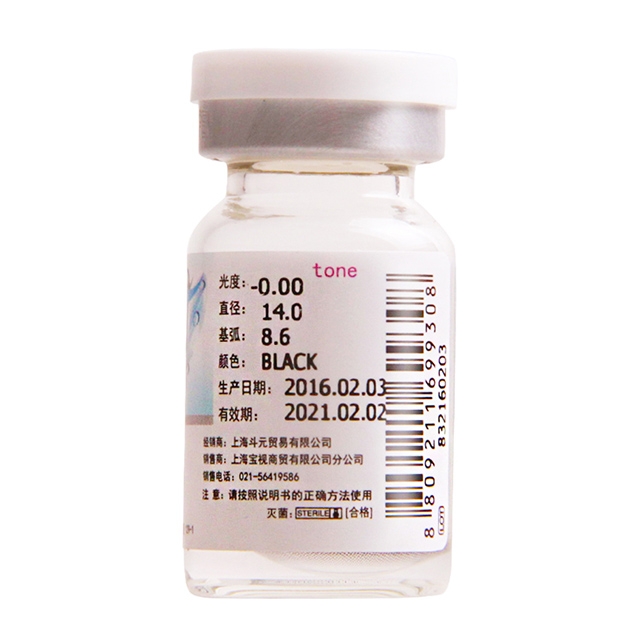 NEO可视眸巨目四色棕N414美瞳隐形眼镜年抛1片