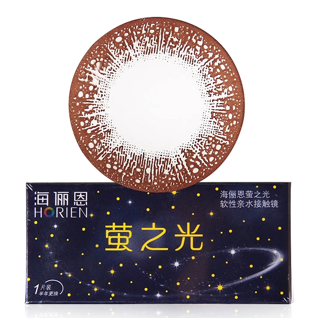 海昌海俪恩萤之光美瞳半年抛1片装淡可可棕色