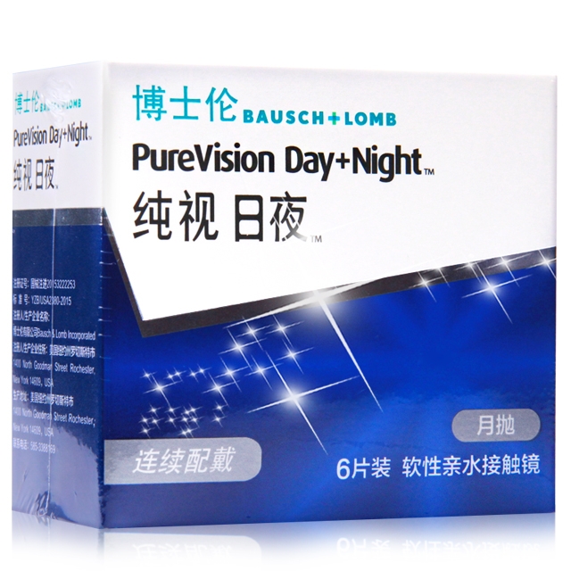 博士伦纯视日夜型硅水凝胶月抛隐形眼镜6片