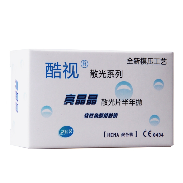 酷视散光隐形眼镜亮晶晶半年抛2片