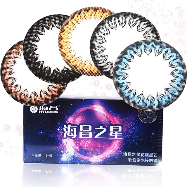 海昌之星美瞳半年抛1片彩色隐形近视眼镜优雅可棕