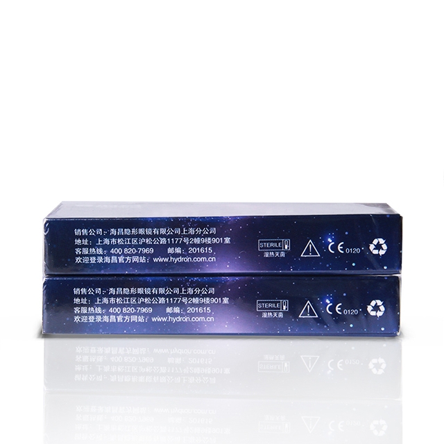 海昌之星美瞳半年抛1片彩色隐形近视眼镜优雅可棕