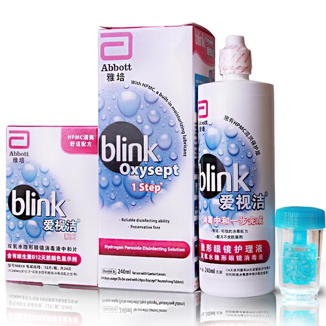 雅培爱视洁双氧水隐形近视眼镜护理液240ml