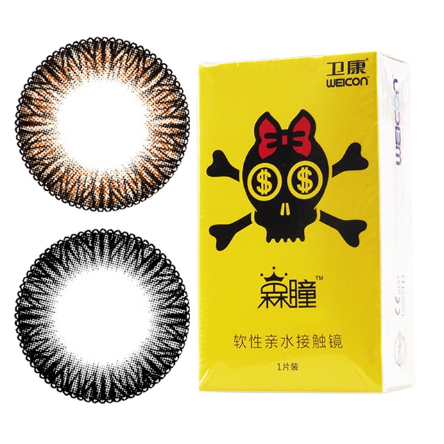 卫康美瞳槑瞳半年抛隐形眼镜1片钱钱棕