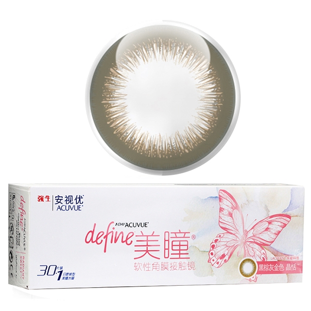 强生新美瞳晶恬日抛隐形眼镜30片装-黑棕灰金色
