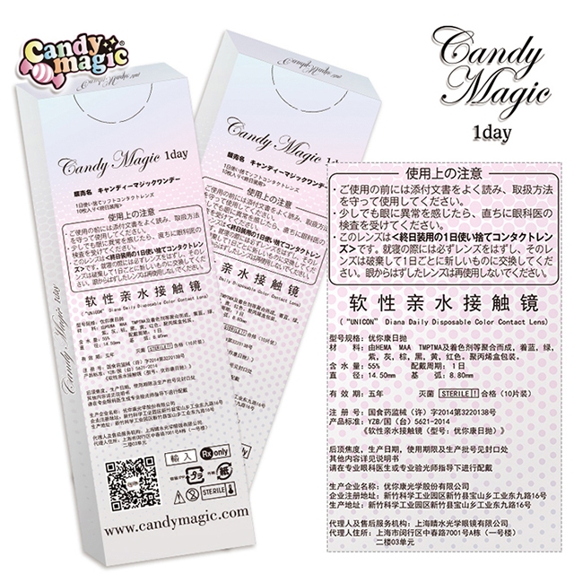 优你康Candy magic日抛美瞳10片装-焦糖粉棕