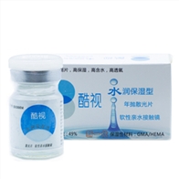 酷视远视水润保湿散光隐形眼镜年抛1片装