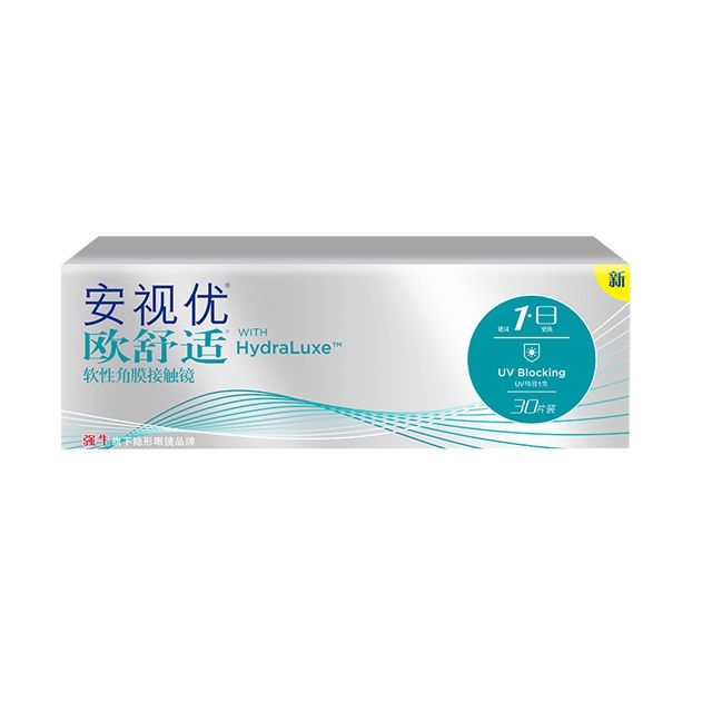 强生欧舒适日抛隐形眼镜30片装|预售