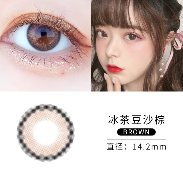 诗佩妮美瞳年抛1片装-冰茶豆沙棕