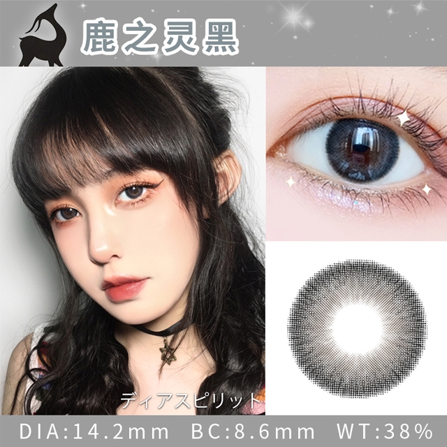 韩国进口Colorbaby年抛美瞳1片-鹿之灵黑