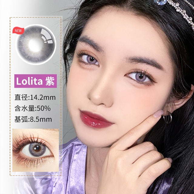 Color Baby美瞳日抛10片-Lolita 紫