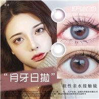 Colorbaby美瞳日抛10片-月牙紫