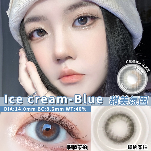 韩国进口Color Baby美瞳半年抛1片-冰淇淋蓝[Ice cream-blue]