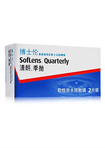 博士伦清朗季抛隐形眼镜2片装