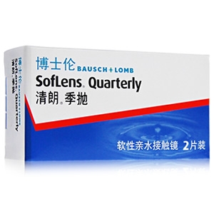 博士伦清朗季抛隐形眼镜2片装