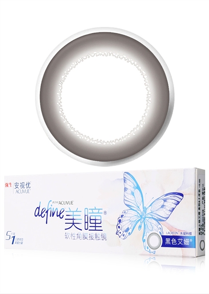 强生新美瞳黑色艾姗日抛隐形眼镜5片装