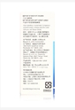 博视顿先进硬性隐形眼镜清洁液30ml