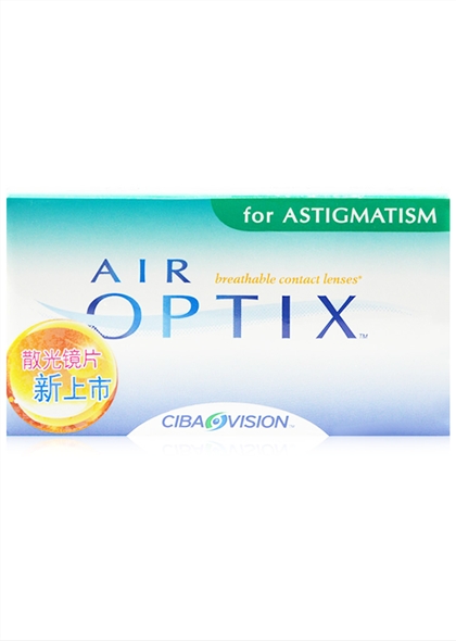 视康舒视氧散光硅水凝胶月抛隐形眼镜3片装