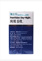 博士伦纯视日夜型硅水凝胶月抛隐形眼镜6片