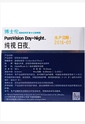 博士伦纯视日夜型硅水凝胶月抛隐形眼镜6片