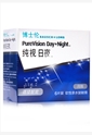 博士伦纯视日夜型硅水凝胶月抛隐形眼镜6片