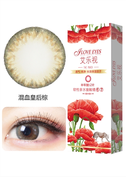 艾乐视年抛美瞳近视隐形眼镜1片装混血皇后-棕