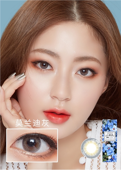 NEO小黑环美瞳日抛10片装-莫兰迪灰