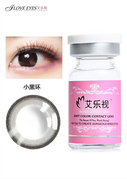 艾乐视年抛美瞳2片装-小黑环