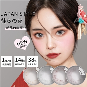 Color Baby美瞳年拋1片-徒花巧棕