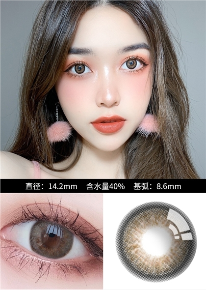 艾乐视美瞳年抛1片-慕青灰