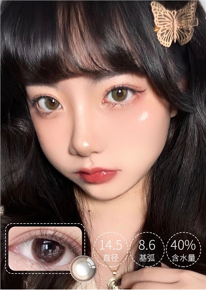 艾乐视美瞳年抛1片-小地球棕