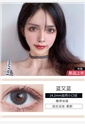 艾乐视美瞳年抛1片-蓝又蓝