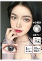 Color Baby美瞳日抛30片-心墙灰