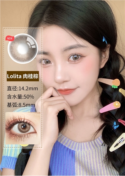 Color Baby美瞳日抛30片-Lolita 肉桂棕