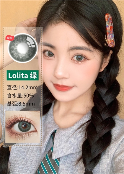 Color Baby美瞳日抛30片-Lolita 绿