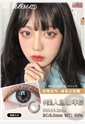 Color Baby美瞳日抛10片-美人鱼咖啡棕