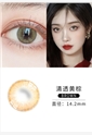 韩国进口Color Baby美瞳月抛1片-清透黄棕