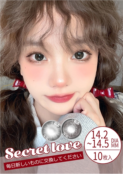 colorbaby美瞳日抛10片 小黑柴 黑灰