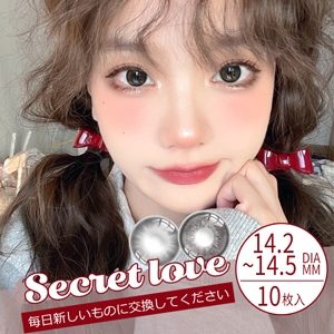 艾樂視美瞳日拋10片-懷念黑灰